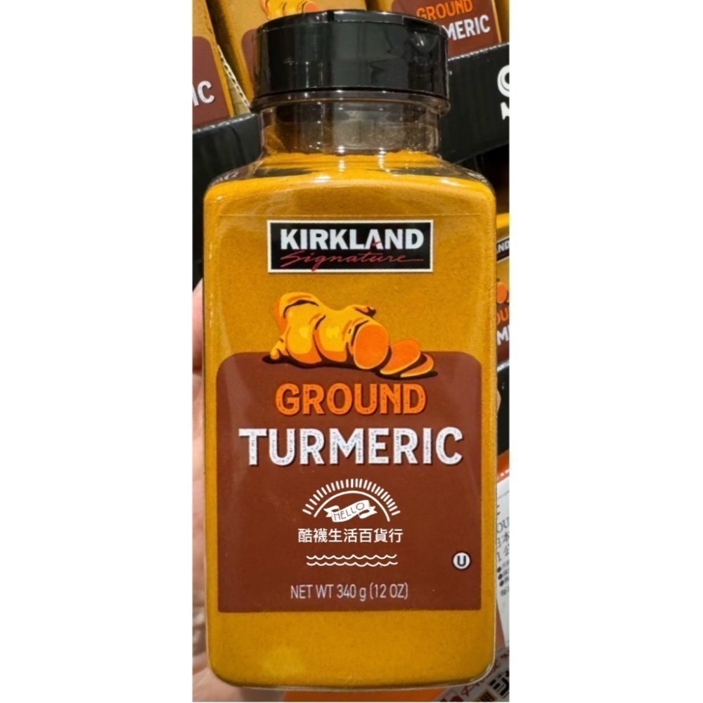 【橦年夢想百貨行】最新效期｜好市多直送 傳奇辛香料｜科克蘭 薑黃粉(340g) / 西貢肉桂粉(303g)｜Costco-規格圖6