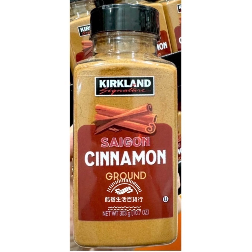 西貢肉桂粉303公克（產地：越南）