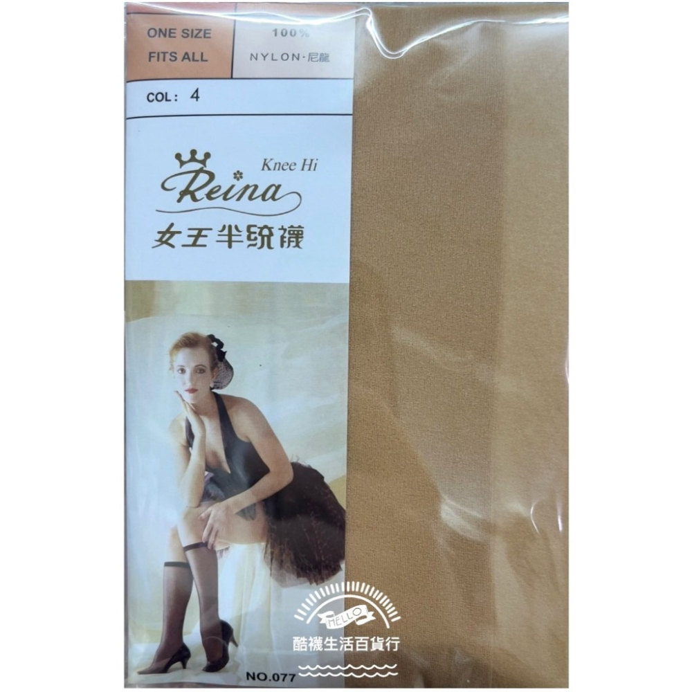 【琨蒂絲QueenTex】最新出廠 (6雙) 女王半統襪、No.077、中統襪、小腿襪、玻璃絲襪【橦年夢想百貨行】-細節圖3