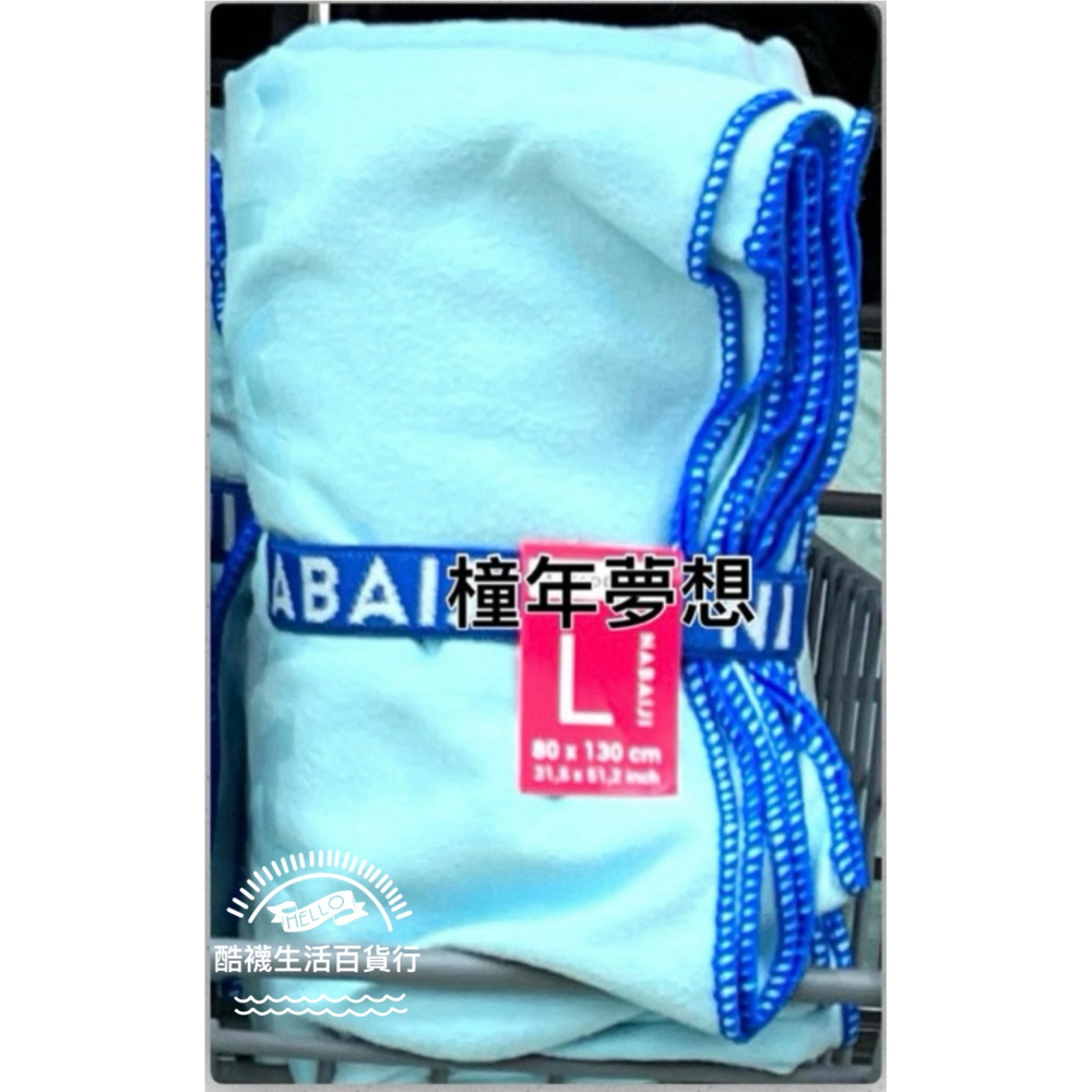 【橦年夢想百貨行】 L號游泳用超細纖維毛巾 NABAIJI、輕量快乾、微纖維泳池毛巾、沐浴毛巾、游泳毛巾、游泳用品-細節圖6