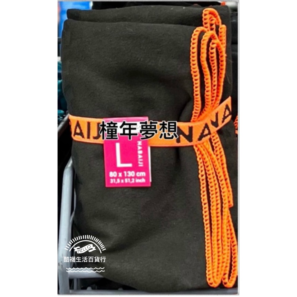 【橦年夢想百貨行】 L號游泳用超細纖維毛巾 NABAIJI、輕量快乾、微纖維泳池毛巾、沐浴毛巾、游泳毛巾、游泳用品-規格圖9