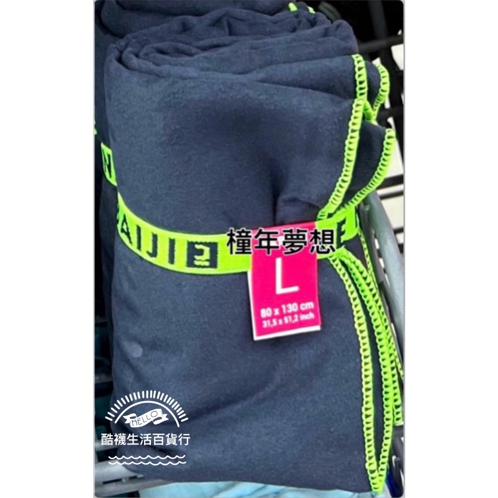 【橦年夢想百貨行】 L號游泳用超細纖維毛巾 NABAIJI、輕量快乾、微纖維泳池毛巾、沐浴毛巾、游泳毛巾、游泳用品-規格圖9