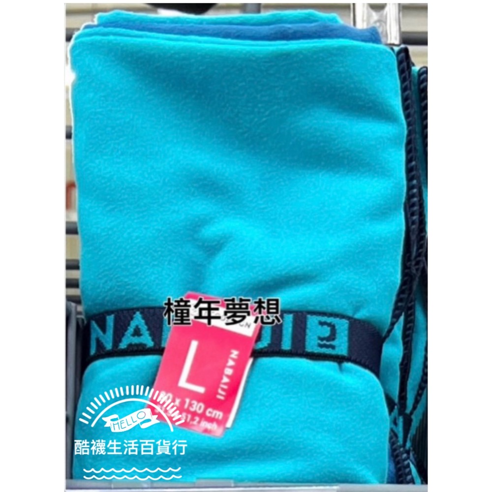 【橦年夢想百貨行】 L號游泳用超細纖維毛巾 NABAIJI、輕量快乾、微纖維泳池毛巾、沐浴毛巾、游泳毛巾、游泳用品-規格圖9