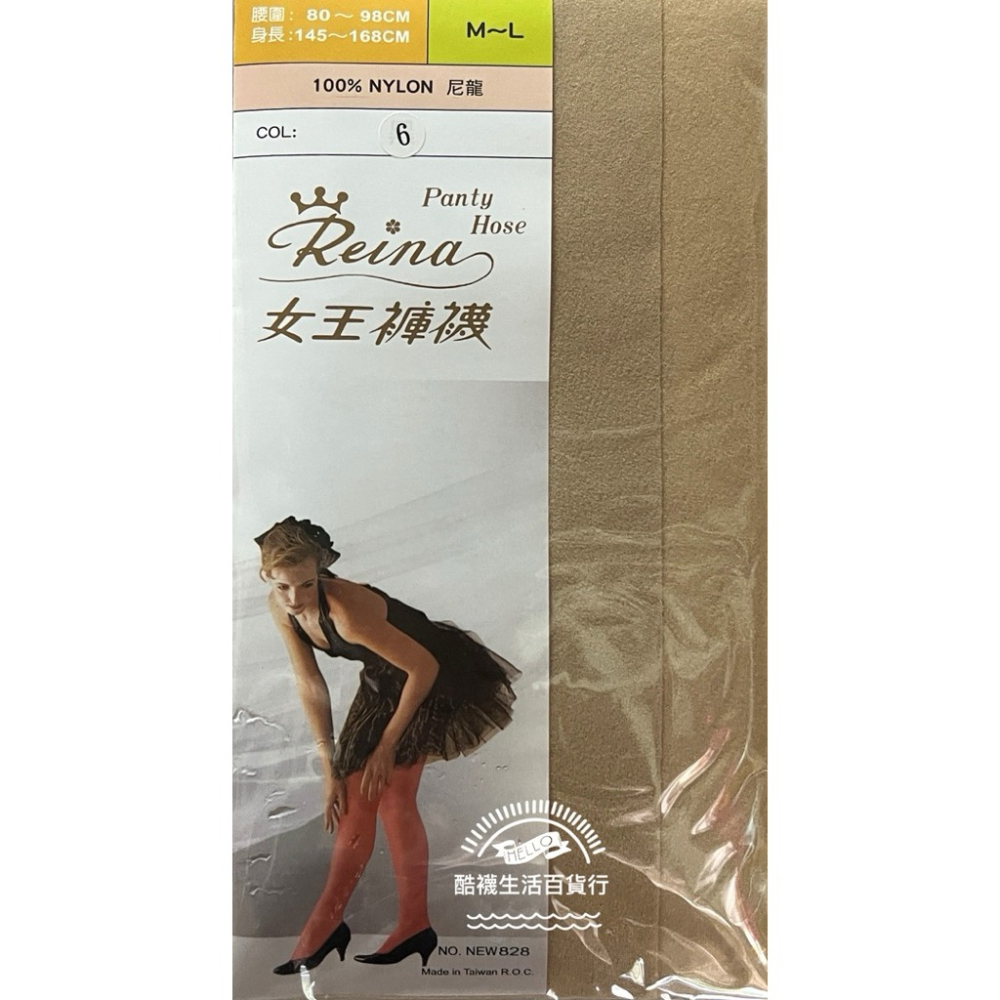 【琨蒂絲QueenTex】最新出廠 (6雙) 女王褲襪 No.828 玻璃絲襪 、透膚絲襪【橦年夢想百貨行】-細節圖5