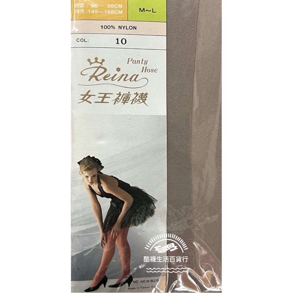 【琨蒂絲QueenTex】最新出廠 (6雙) 女王褲襪 No.828 玻璃絲襪 、透膚絲襪【橦年夢想百貨行】-細節圖6