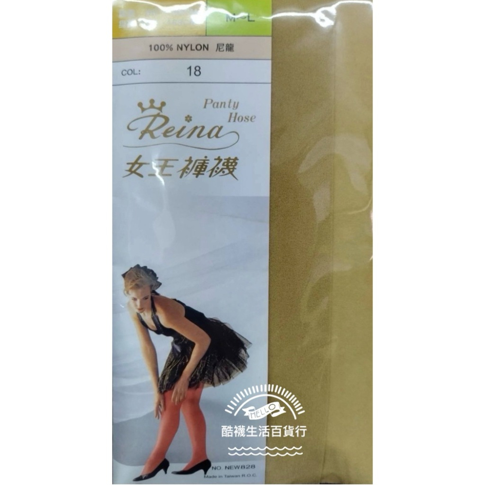 【琨蒂絲QueenTex】最新出廠 (6雙) 女王褲襪 No.828 玻璃絲襪 、透膚絲襪【橦年夢想百貨行】-細節圖7
