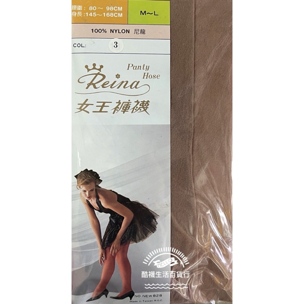 3號 6雙 (最多120雙一運費)