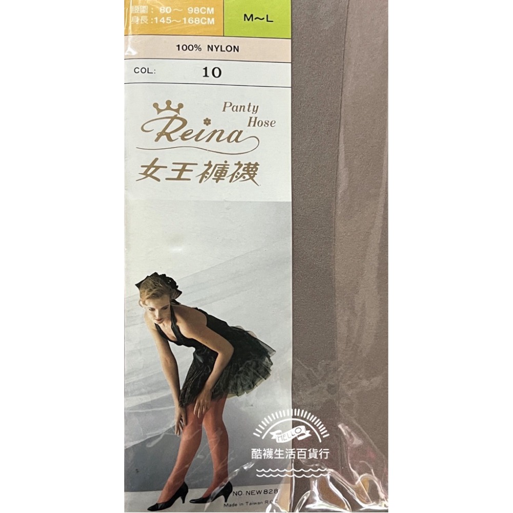 【琨蒂絲QueenTex】最新出廠 (6雙) 女王褲襪 No.828 玻璃絲襪 、透膚絲襪【橦年夢想百貨行】-規格圖10