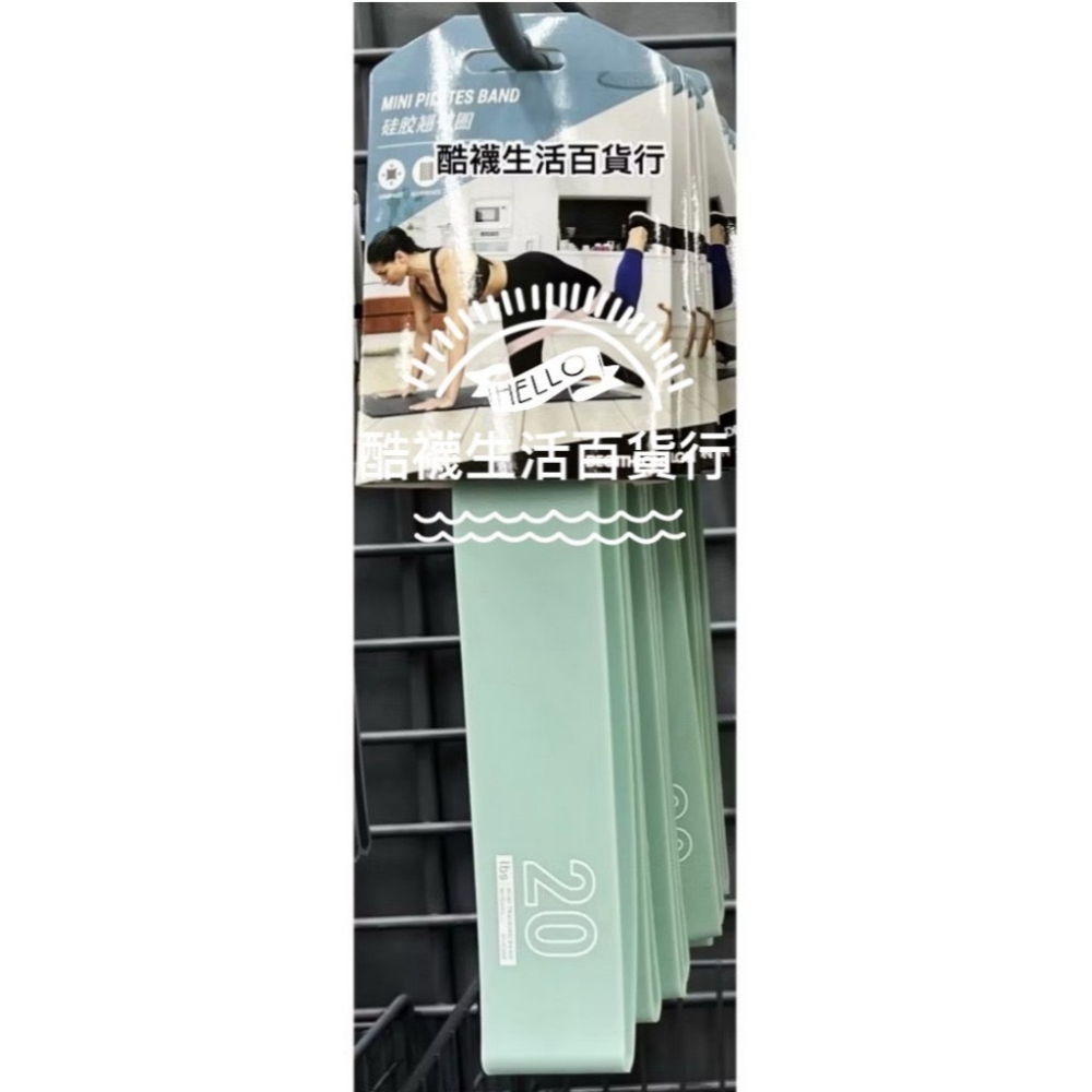 【橦年夢想百貨行】NYAMBA 柔軟度訓練小型矽膠彈力帶 (多種磅數) 、阻力帶、阻力訓練、運動用品-細節圖4