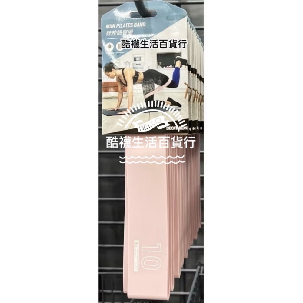 10磅 柔軟度訓練小型矽膠彈力帶（1條）