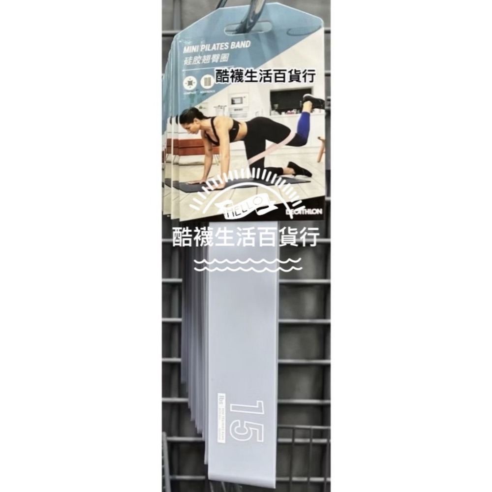 15磅 柔軟度訓練小型矽膠彈力帶（1條）