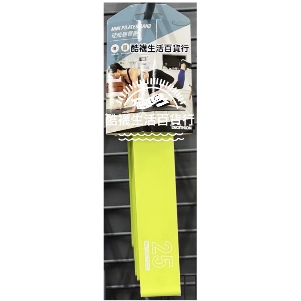 【橦年夢想百貨行】NYAMBA 柔軟度訓練小型矽膠彈力帶 (多種磅數) 、阻力帶、阻力訓練、運動用品-規格圖10