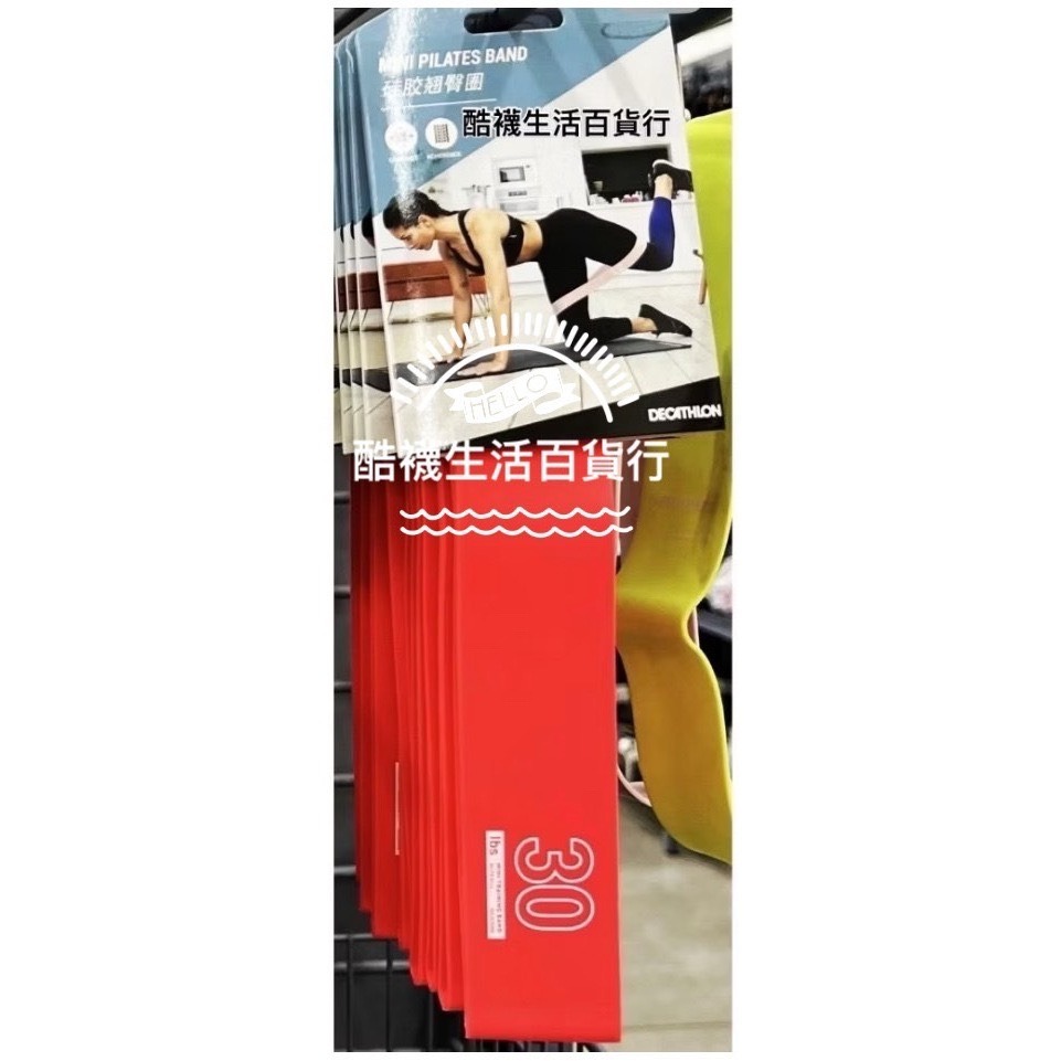 【橦年夢想百貨行】NYAMBA 柔軟度訓練小型矽膠彈力帶 (多種磅數) 、阻力帶、阻力訓練、運動用品-規格圖10