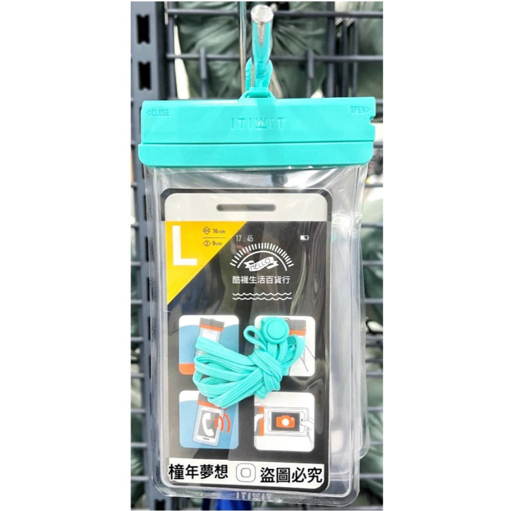 【橦年夢想百貨行】ITIWIT 大尺寸手機防水袋IPX8、防水收納袋、水上運動用品、游泳用品-細節圖4