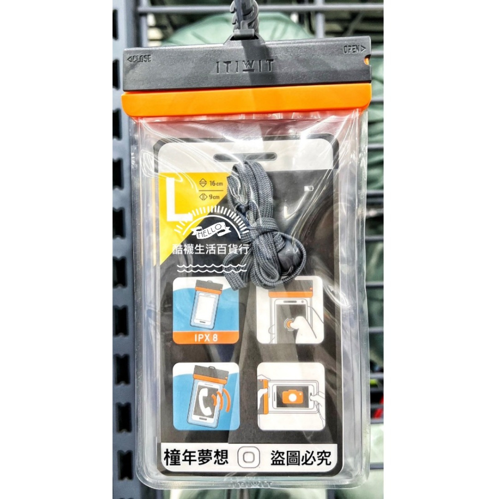【橦年夢想百貨行】ITIWIT 大尺寸手機防水袋IPX8、防水收納袋、水上運動用品、游泳用品-細節圖6