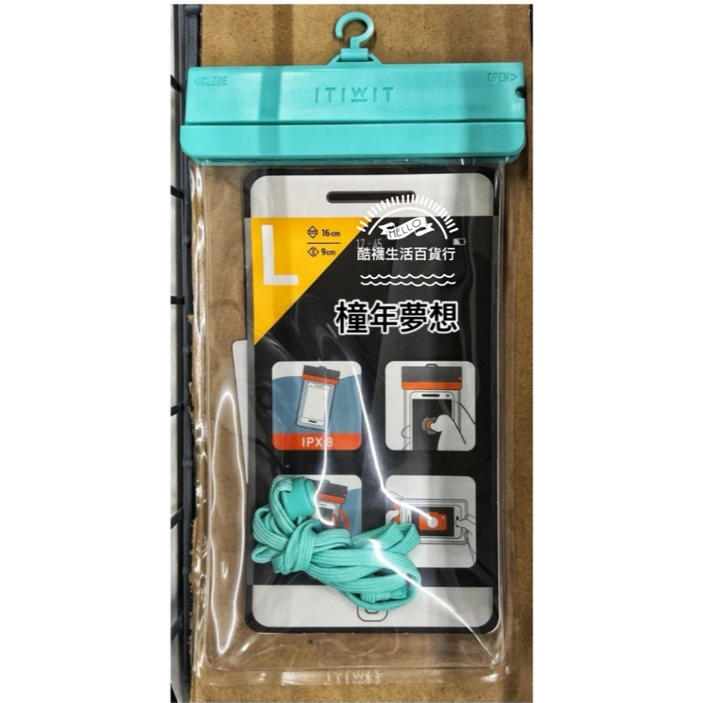 【橦年夢想百貨行】ITIWIT 大尺寸手機防水袋IPX8、防水收納袋、水上運動用品、游泳用品-細節圖8