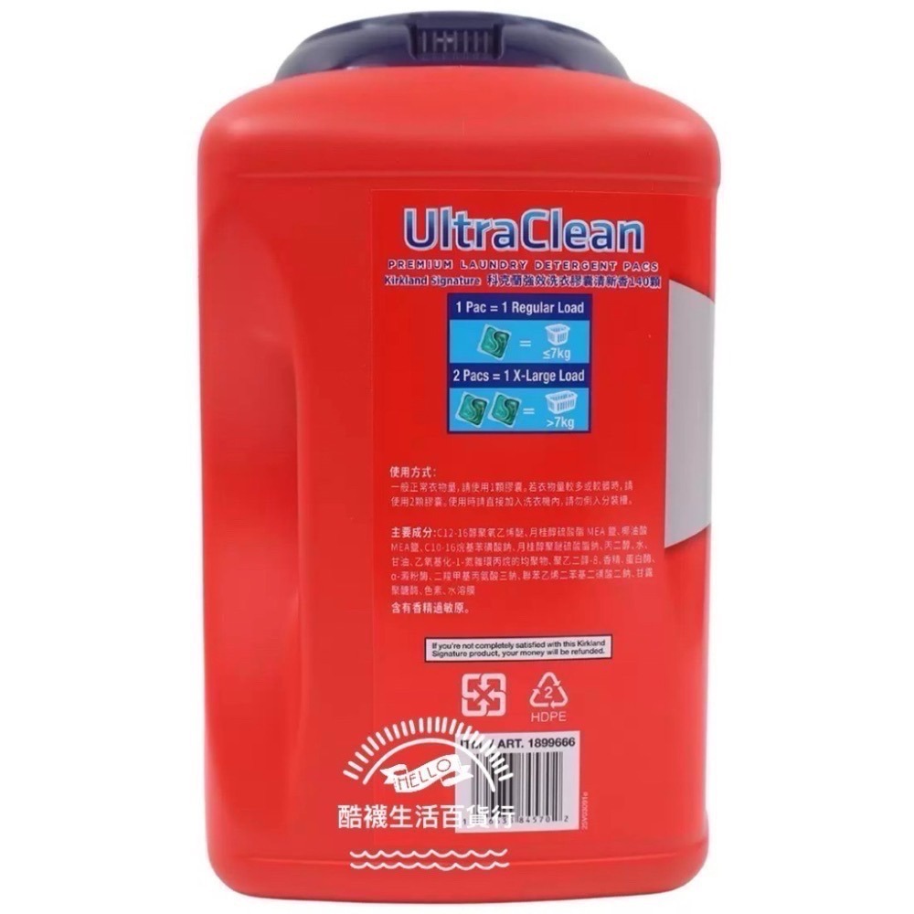 【橦年夢想百貨】好市多COSTCO｜Kirkland 科克蘭 強效洗衣膠囊清新香 140顆 #1899666｜衣物清潔-細節圖2
