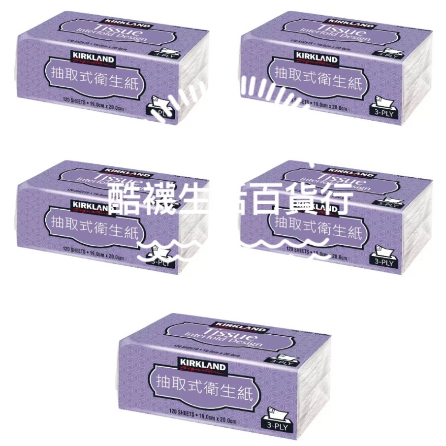 120抽 X 5包 (最多15包一運費)