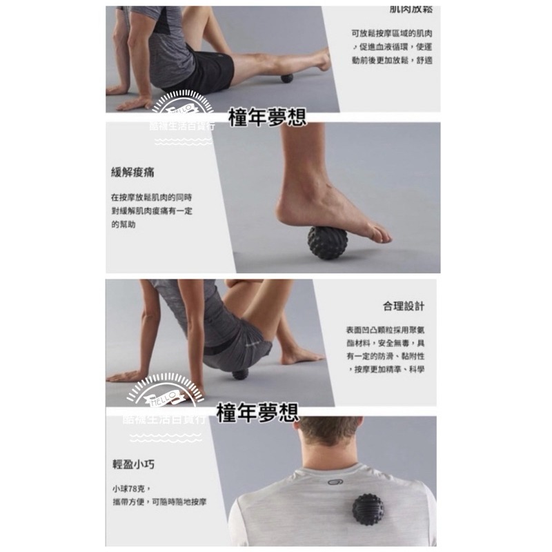 【橦年夢想百貨行】深層按摩球 (7.4cm) APTONIA、按摩球、筋膜球、筋絡按摩球、肌肉放鬆、運動用品-細節圖2