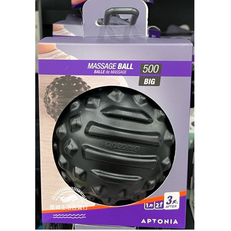 黑 (大球12公分)