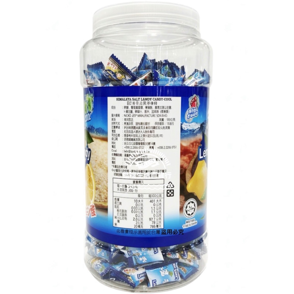 【橦年夢想百貨行】好市多熱銷必買！BigFoot 薄荷岩鹽檸檬糖 900公克｜解膩・最新效期｜全素可食 #121206-細節圖4