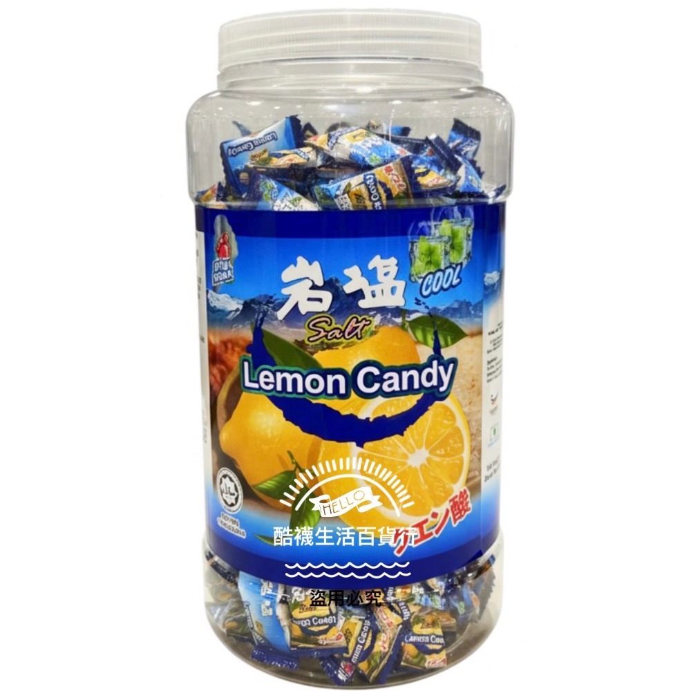 【橦年夢想百貨行】好市多熱銷必買！BigFoot 薄荷岩鹽檸檬糖 900公克｜解膩・最新效期｜全素可食 #121206-規格圖4