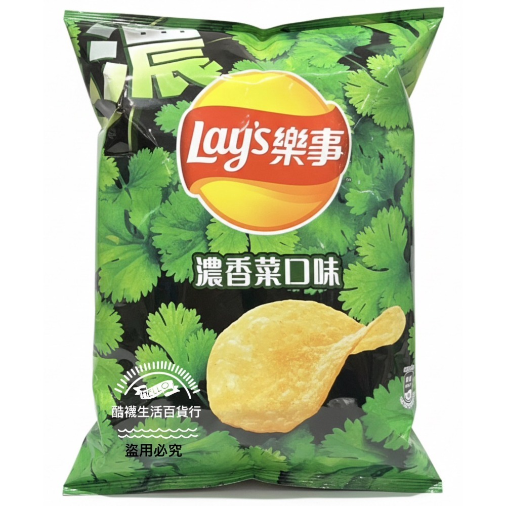 【橦年夢想百貨行】最新效期｜好市多樂事 Lay’s 580g 特大包｜濃香菜風味・生啤酒口味(無酒精)｜超值分享包-規格圖6
