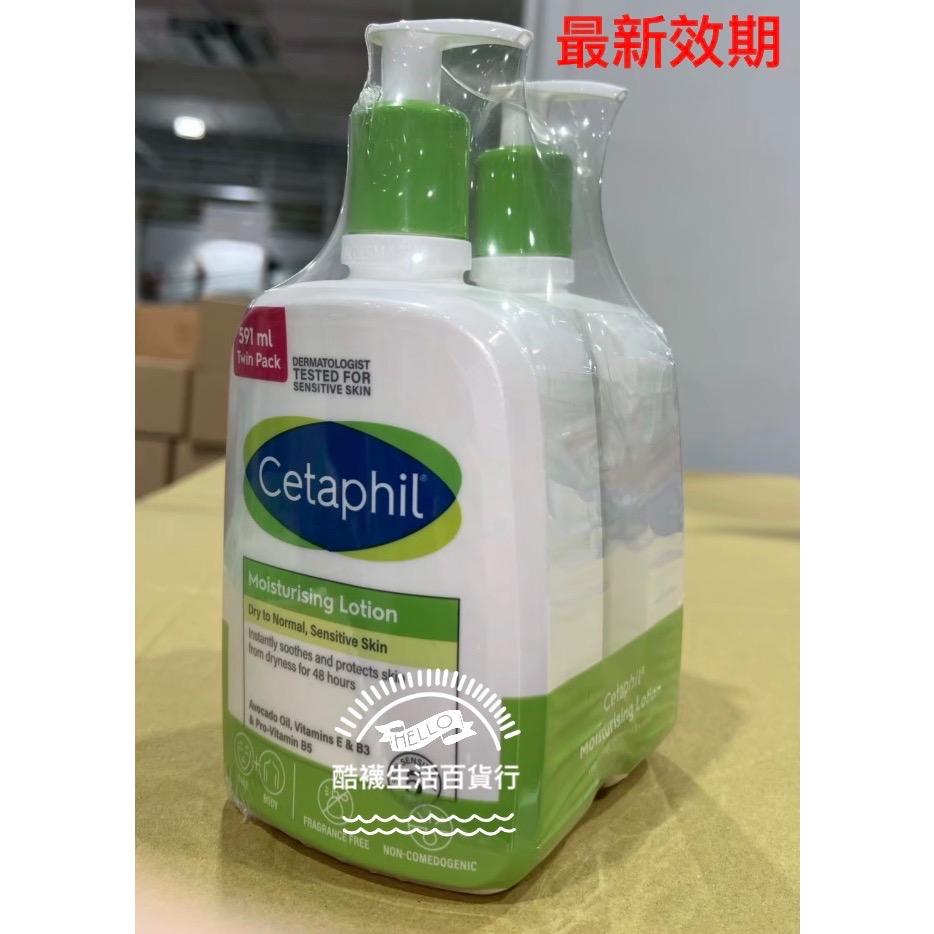【橦年夢想百貨行】最新效期｜Cetaphil 舒特膚 長效潤膚乳 591毫升x2入組｜好市多經典溫和乳液#137176-細節圖4