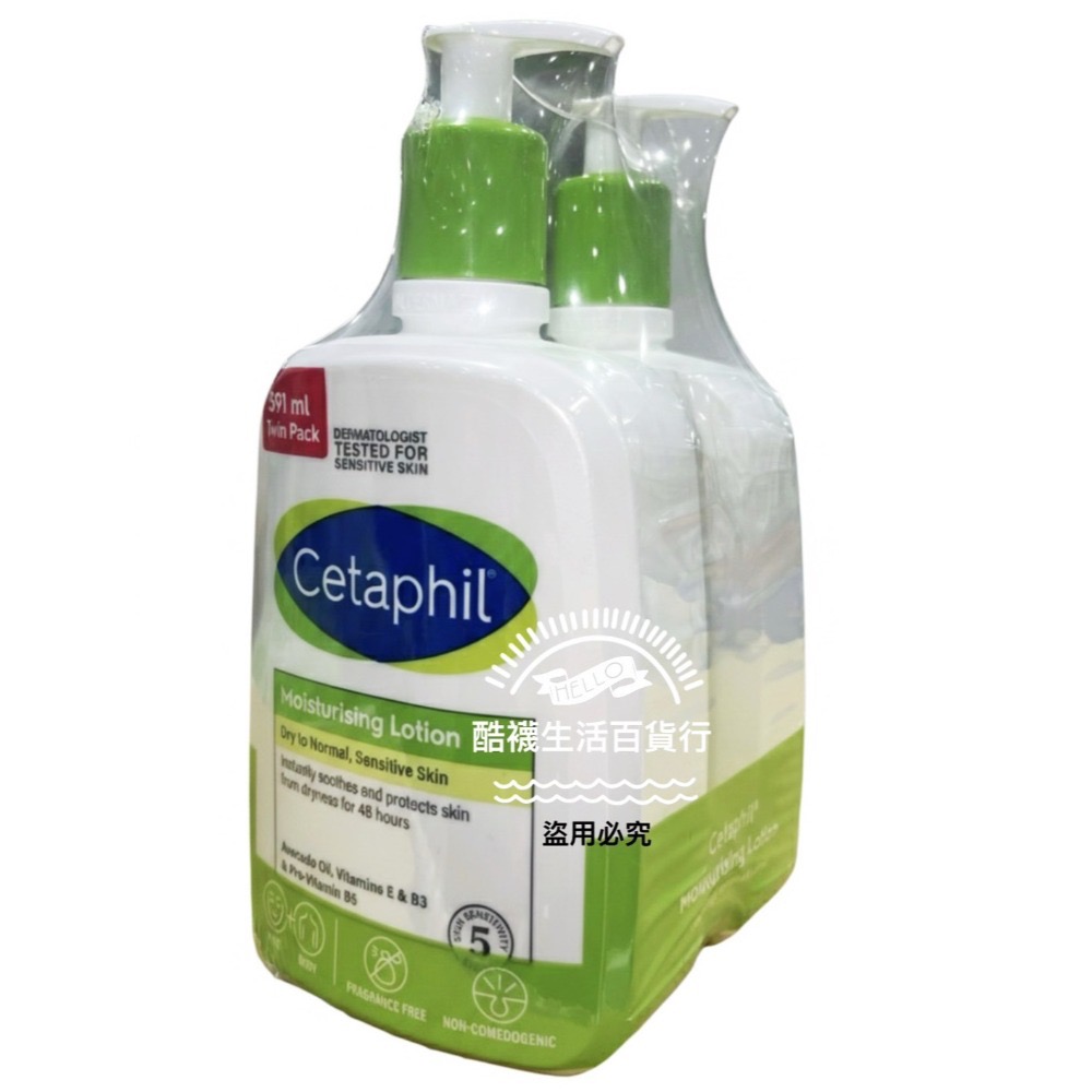 【橦年夢想百貨行】最新效期｜Cetaphil 舒特膚 長效潤膚乳 591毫升x2入組｜好市多經典溫和乳液#137176-規格圖4
