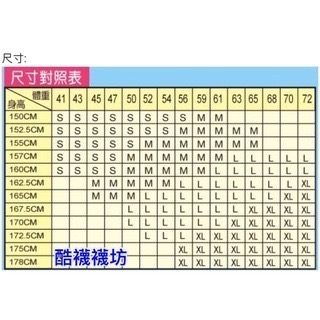 【QueenTex琨蒂絲】140丹尼 空服員專員彈性褲襪、黑膚可選、991 橦鴻企業社 酷襪襪坊-細節圖3