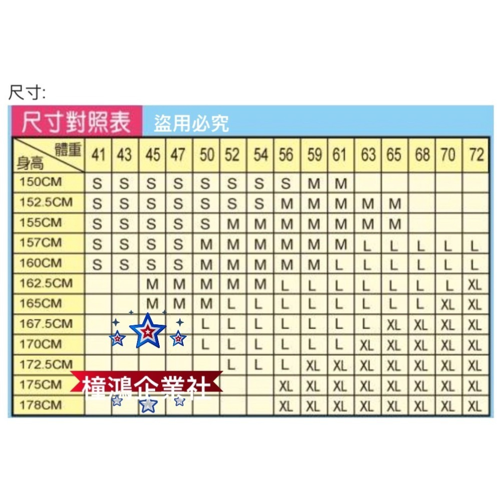 【QueenTex琨蒂絲】140丹尼 空服員專員彈性褲襪、黑膚可選、991 橦鴻企業社 酷襪襪坊-細節圖5