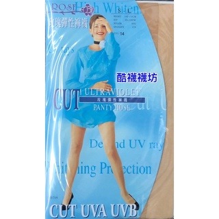 【橦鴻企業社_酷襪襪坊】琨蒂絲 QueenTex 玫瑰彈性褲襪 No.719 彈性絲襪、顯瘦緊實、抗紫外線、透膚、襪子-細節圖3