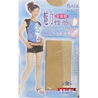 【橦鴻企業社】 QueenTex 琨蒂絲 魅力性感全透明彈性褲襪 .7003 腰部以下全透明 春夏薄襪 薰衣草香氛褲襪-細節圖2