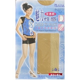 【橦鴻企業社】 QueenTex 琨蒂絲 魅力性感全透明彈性褲襪 .7003 腰部以下全透明 春夏薄襪 薰衣草香氛褲襪-細節圖4