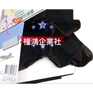 【橦鴻企業社_酷襪襪坊】琨蒂絲 Queentex 3C開洞彈性褲襪 No.626 (多色系可選) 褲底中空 免脫透氣絲襪-細節圖2