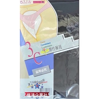 【橦鴻企業社_酷襪襪坊】琨蒂絲 Queentex 3C開洞彈性褲襪 No.626 (多色系可選) 褲底中空 免脫透氣絲襪-細節圖3