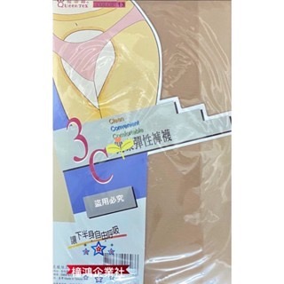 【橦鴻企業社_酷襪襪坊】琨蒂絲 Queentex 3C開洞彈性褲襪 No.626 (多色系可選) 褲底中空 免脫透氣絲襪-細節圖4