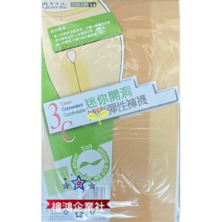 〔橦鴻企業社〕最新出廠！琨蒂絲 3C迷你開洞彈性褲襪 No.630 QueenTex 褲底中空免脫透氣、彈性絲襪褲底挖空-細節圖4