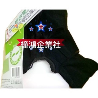 〔橦鴻企業社〕最新出廠！琨蒂絲 3C迷你開洞彈性褲襪 No.630 QueenTex 褲底中空免脫透氣、彈性絲襪褲底挖空-細節圖8