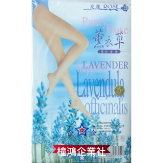 〔橦鴻企業社〕最新出廠！琨蒂絲 薰衣草褲襪 No.724 QueenTex 薰衣草絲襪、薰衣草香氛透膚褲襪、彈性絲襪-細節圖7