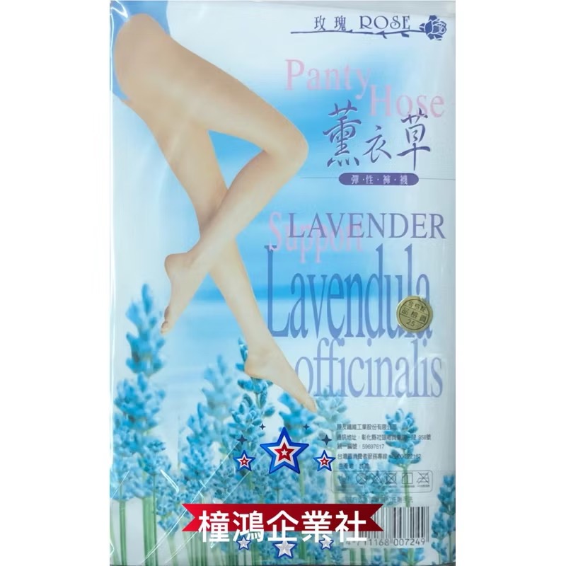 【QueenTex 琨蒂絲】No.724 薰衣草香氛透膚絲襪｜清新花香、輕薄彈性顯瘦褲襪、【橦鴻企業社】-細節圖7