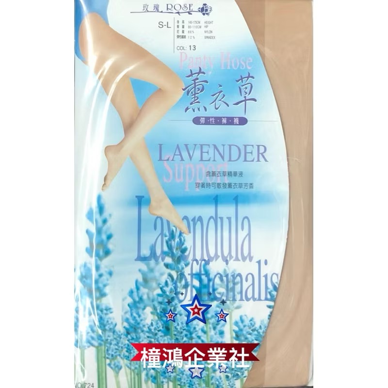 【QueenTex 琨蒂絲】No.724 薰衣草香氛透膚絲襪｜清新花香、輕薄彈性顯瘦褲襪、【橦鴻企業社】-規格圖7