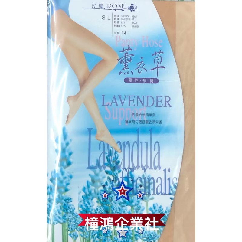【QueenTex 琨蒂絲】No.724 薰衣草香氛透膚絲襪｜清新花香、輕薄彈性顯瘦褲襪、【橦鴻企業社】-規格圖7