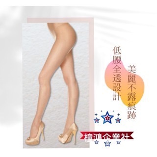 【橦鴻企業社】Queentex琨蒂絲SEXY低腰全透明彈性褲襪 7002 多色可選 透膚 服貼 低腰彈性襪 低腰絲襪-細節圖8