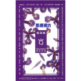 【橦鴻企業社】 QueenTex 琨蒂絲 紫羅蘭彈性褲襪  663 多色可選 彈性絲襪 透膚褲襪 彈性褲襪 耐穿緊實-細節圖7