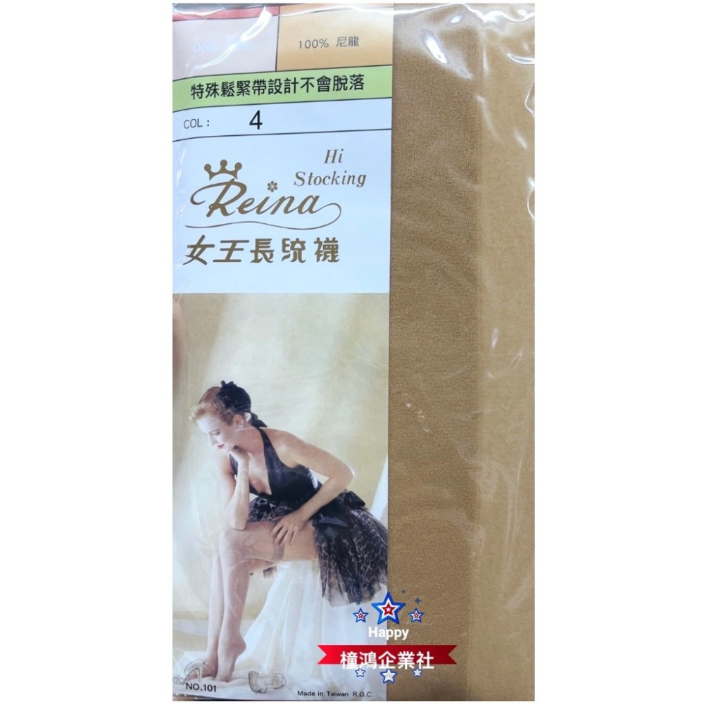 4號膚色