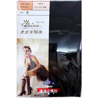 QueenTex琨蒂絲 女王半統襪 6雙1組、多色系、玻璃絲襪、中統絲襪、小腿襪、中統襪 077【橦鴻企業社】-細節圖6