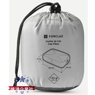 【橦鴻企業社】 FORCLAZ  露營舒適充氣枕頭 8557111-細節圖3