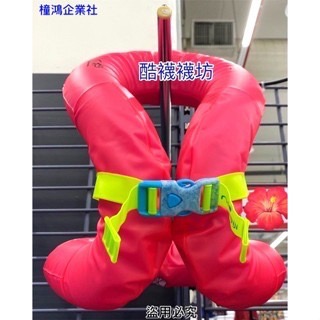 【橦鴻企業社】18-30kg 兒童充氣套頭游泳啟蒙背心 NABAIJI (1入) 游泳運動用品 8335573-細節圖2