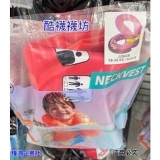 【橦鴻企業社】18-30kg 兒童充氣套頭游泳啟蒙背心 NABAIJI (1入) 游泳運動用品 8335573-細節圖7